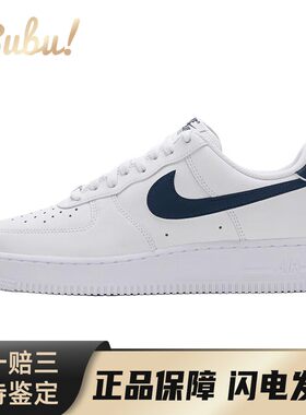 【布布】 Nike 板鞋 四季通用 低帮 圆头 减震轻便透气 男 白色