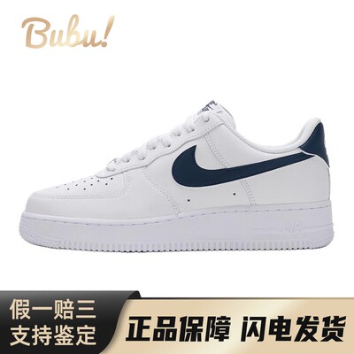 【布布】 Nike 板鞋 四季通用 低帮 圆头 减震轻便透气 男 白色