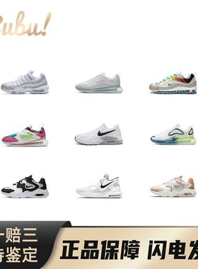 【布布】NikeAirMax系列复古织物时尚潮流防滑耐磨低帮休闲跑步鞋