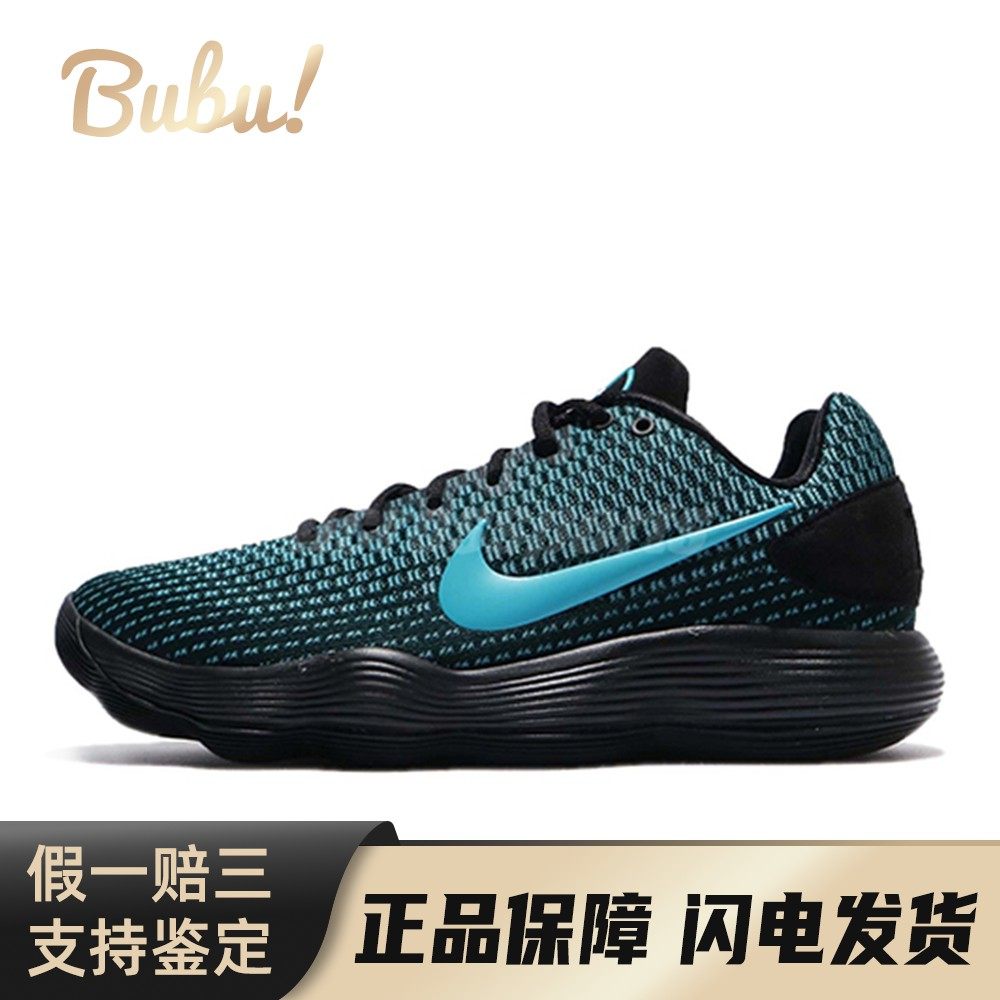 【布布】 Nike 篮球鞋 塑胶地木地板 减震支撑,运动鞋new,篮球鞋,淘宝优惠券,粉丝福利购,淘宝优惠卷