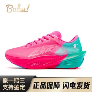 【布布】 乔丹 飞影PB5.0 跑步鞋 粉色 低帮 南海岸 体考体测竞速