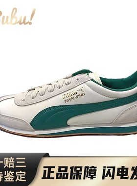 【布布】 PUMA 跑步鞋 Whirlwind Classic 轻便 低帮 男款 卡其绿