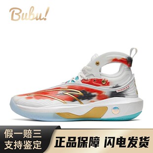 【布布】 安踏 篮球鞋 KT8 锦鲤 减震防滑耐磨 高帮 白红