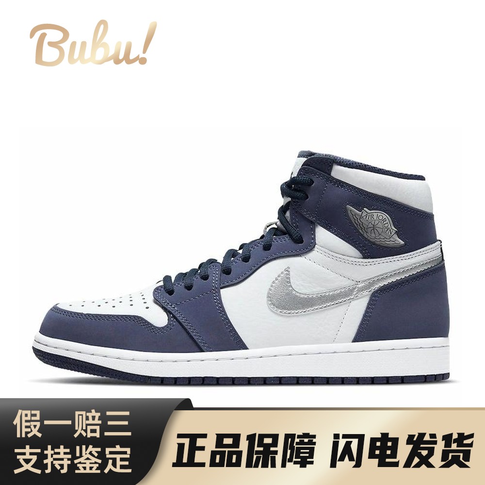【布布】 Jordan 复古篮球鞋 白色 蓝色 高帮 Air 1 high og co
