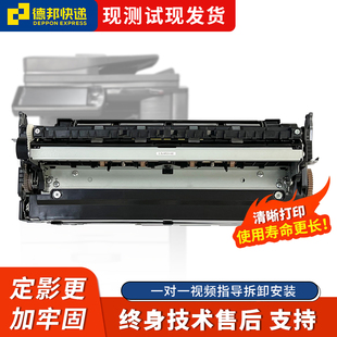 4141 5128彩機定影組件 5148 夏普原裝 4148 5118 拆機定影MX 4118
