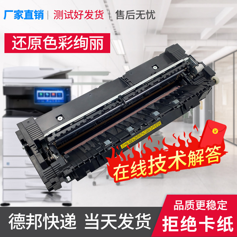 夏普4081定影器4051 3050 3121 3581 4081 5081 6081加热定影组件 - 实物图