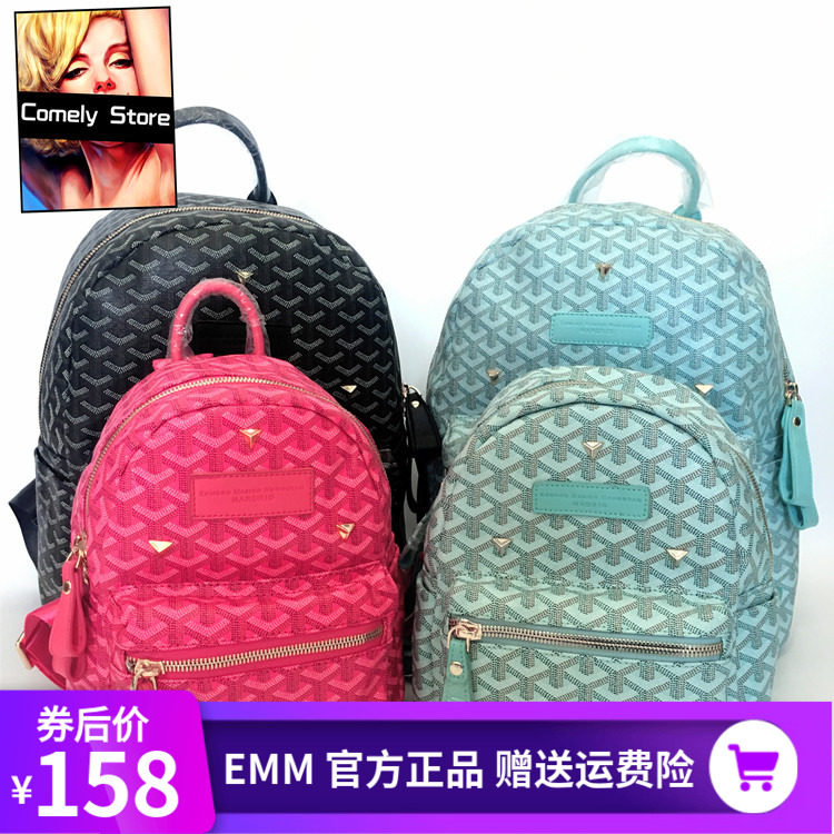 EMM EM3 WANTON马德里男女情侣抖音ins超火双肩包书包旅行背包潮|ruв категории Сумки, рюкзак - от Buy2taobao.com для оказания профессиональной услуги покупки агента Taobao