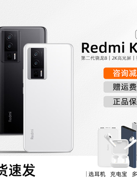 新品MIUI/小米 Redmi K60 Pro 官方正品官网原装小米手机红米K60E