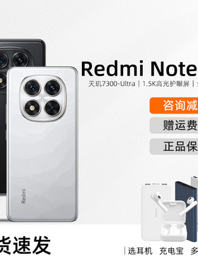 新品MIUI/小米 Redmi Note 14 Pro性能小金刚老人学生5G智能机