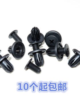 五菱宏光S征程宝骏乐驰卡扣
