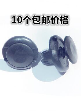 适配锋范凌派飞度奥德赛思铭卡扣