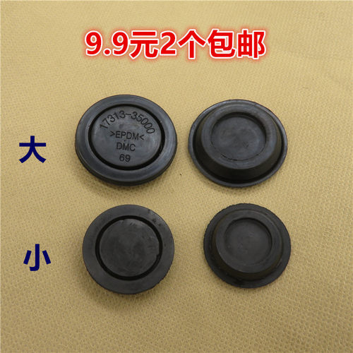 卡卡固底盘防水下边梁汽车配件
