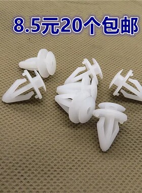 适用五征配件 奥驰1800  2000货车天窗饰板汽车护板卡扣卡子配件