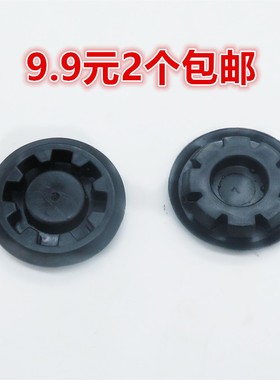 适配红旗H7HS3HS5HS7车门堵盖塞孔盖水孔盖侧门边盖黑色小胶盖