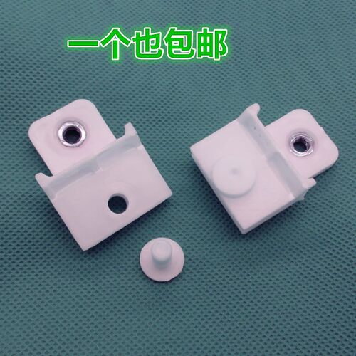 卡子卡卡固车门玻璃固定卡扣