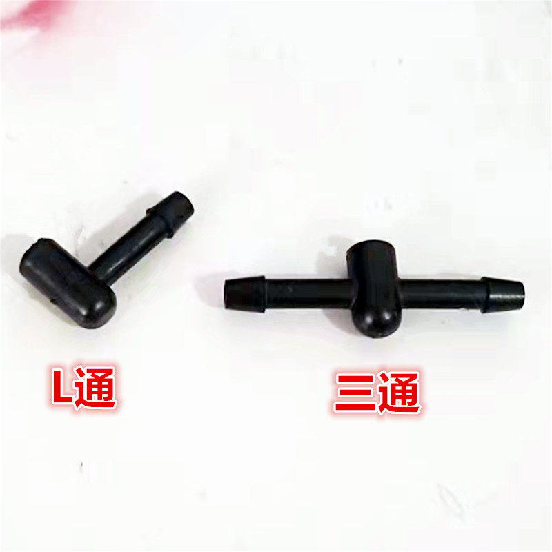 宝马迷你雨刷喷水管弯接头