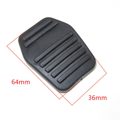 离合器刹车踏板防滑胶皮