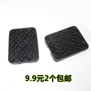 918 适配 719 608 928离合刹车踏板脚垫胶皮 时代金刚598