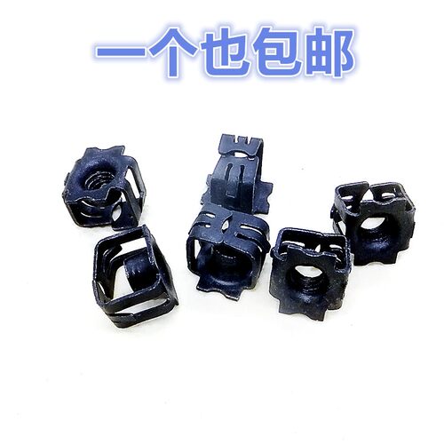 螺丝卡扣汽车牌照卡扣卡子