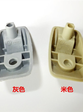 适用于一汽大众老捷达新款捷达王遮阳板卡扣卡子挂钩米色灰色配件