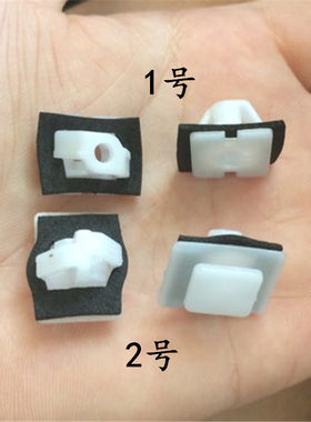 适配现代伊兰特索纳塔雅绅特狮跑途胜车门饰条饰板防擦条卡子卡扣
