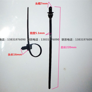 汽车扎带线束固定扣杉树头型卡扣220MM长主机厂配套飞机扣型 新款