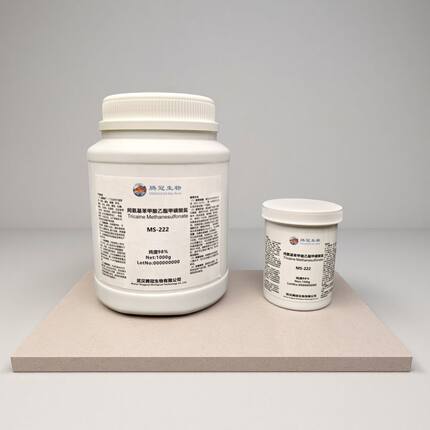 厂家直销 MS-222 鱼安定水产运输 防碰伤 鱼手术镇静 效果好速溶