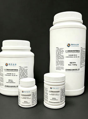 厂家直销 MS-222 鱼安定水产运输 防碰伤 鱼手术镇静 效果好速溶