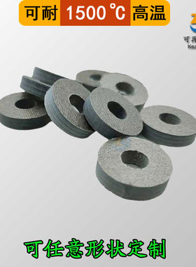 HP-8  HP-10耐高温云母垫片绝缘隔热垫圈及各种形状云母件加工