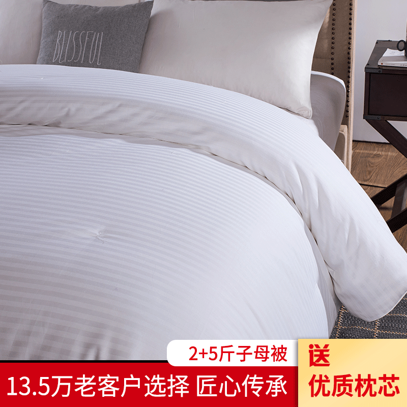 被子桑蚕丝被加厚冬长丝手工双人