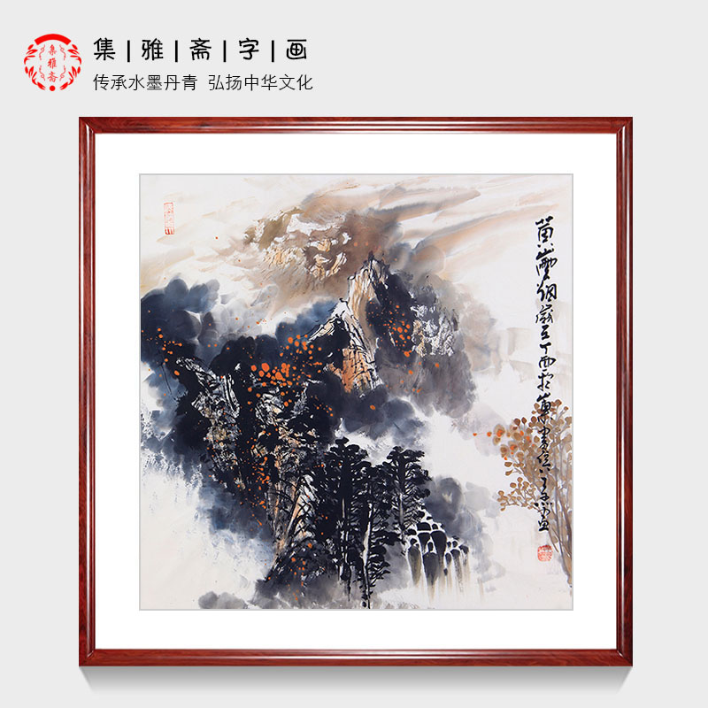 泼墨山水画 王杰原创手绘真迹国画 黄山云烟书房客厅挂画画芯包邮
