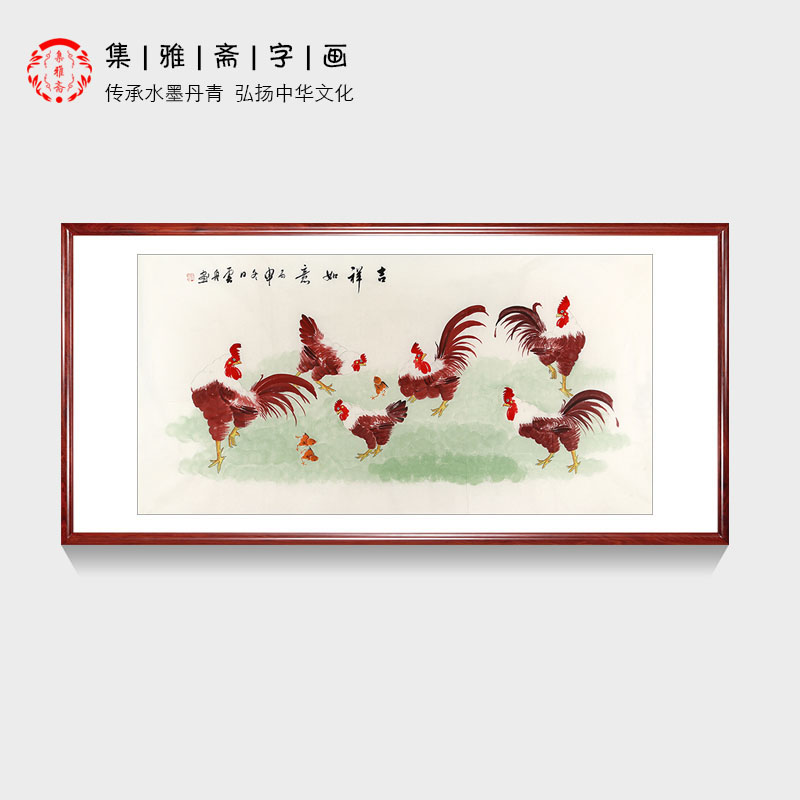 名家手绘字画客厅装饰书画李云舟真迹国画吉祥如意雄鸡图画芯包邮图片