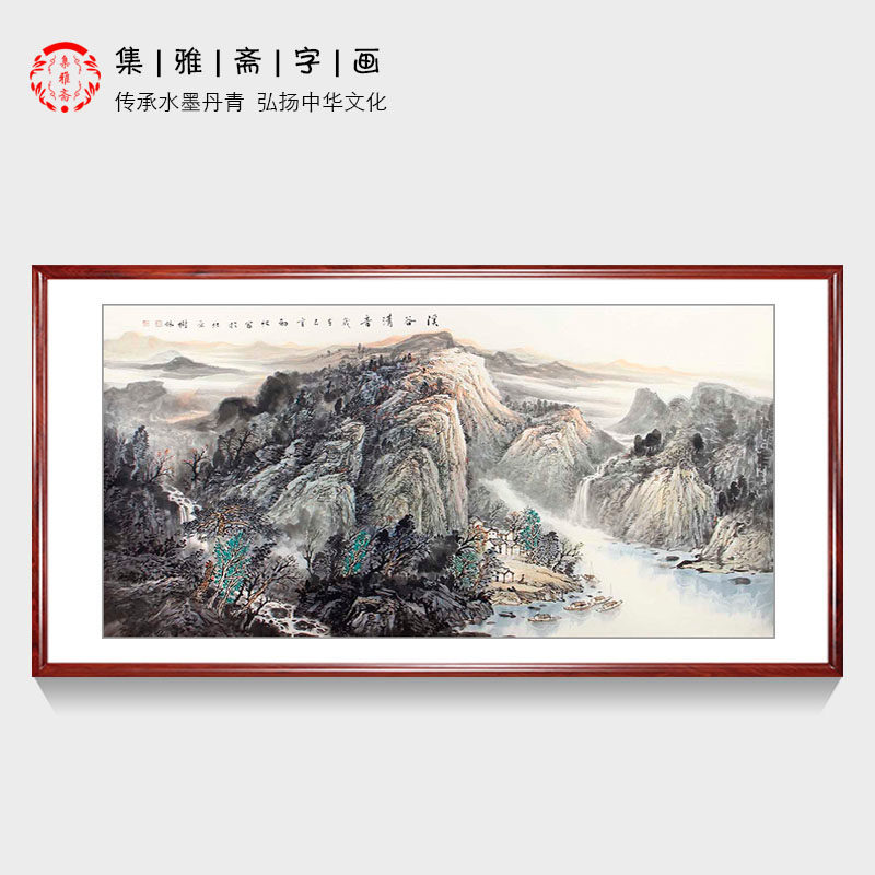 名家字画  中美协会员李树林六尺横幅山水画