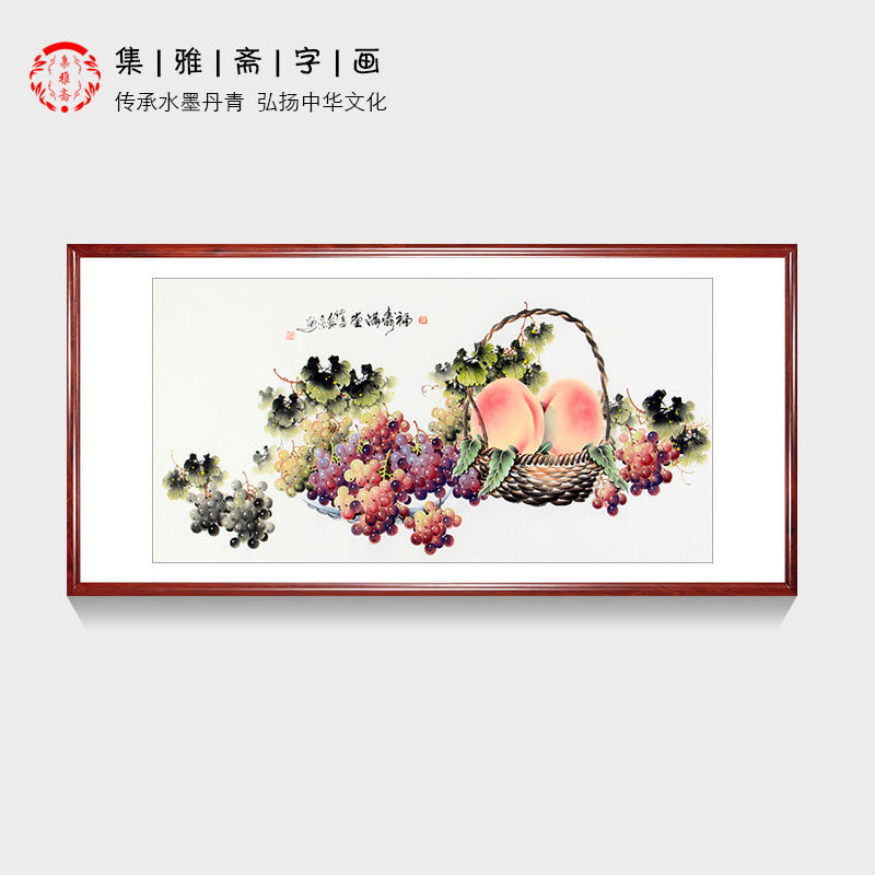 祝寿送礼之首选李正宗写意花鸟画寿桃葡萄图献寿图餐厅客厅装饰画