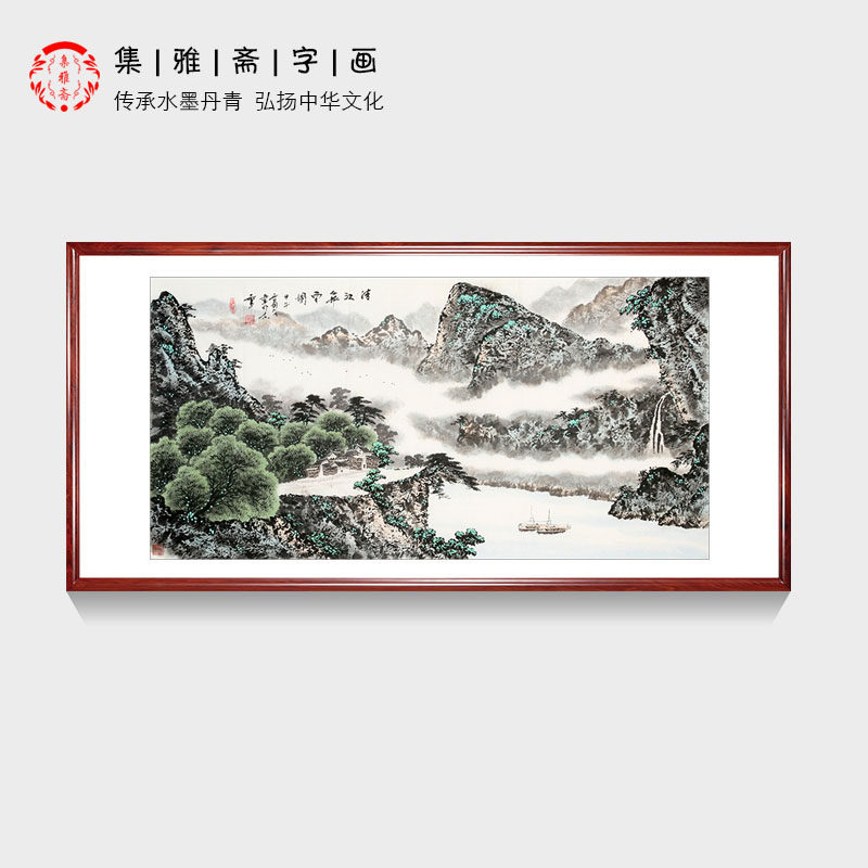 风水招财画国画蓝国强四尺横幅山水画客厅书房装饰画高山流水挂画