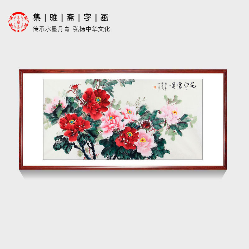宣丽敏纯手绘四尺横幅花鸟牡丹画花开富贵客厅装饰画名家字画包邮