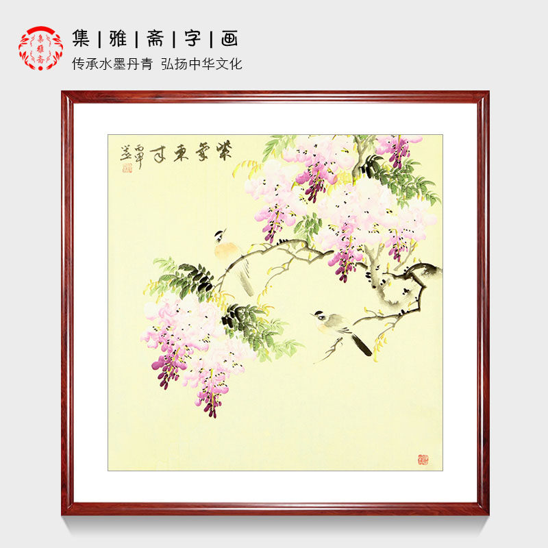 紫藤国画皇甫小喜纯手绘花鸟画现代会所客厅装饰字画真迹书画包邮