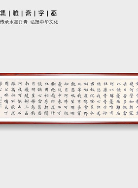 徐朝江手写真迹书法作品 短歌行  客厅办公室书画挂画 书房装饰画