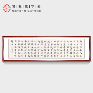 徐朝江手写真迹书法作品 短歌行  客厅办公室书画挂画 书房装饰画