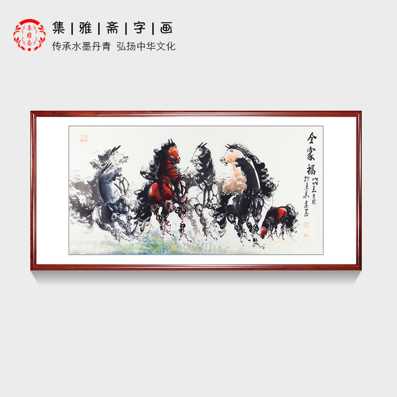 Gain an immediate victory Chinese painting Red Horse Beast painting Dave banner a living room bedroom Decorative painting Crafts Red Horsein the Home accessories , Decorative painting , Traditional Chinese painting  category - from Buy2taobao.com to provide professional Taobao agent buy service