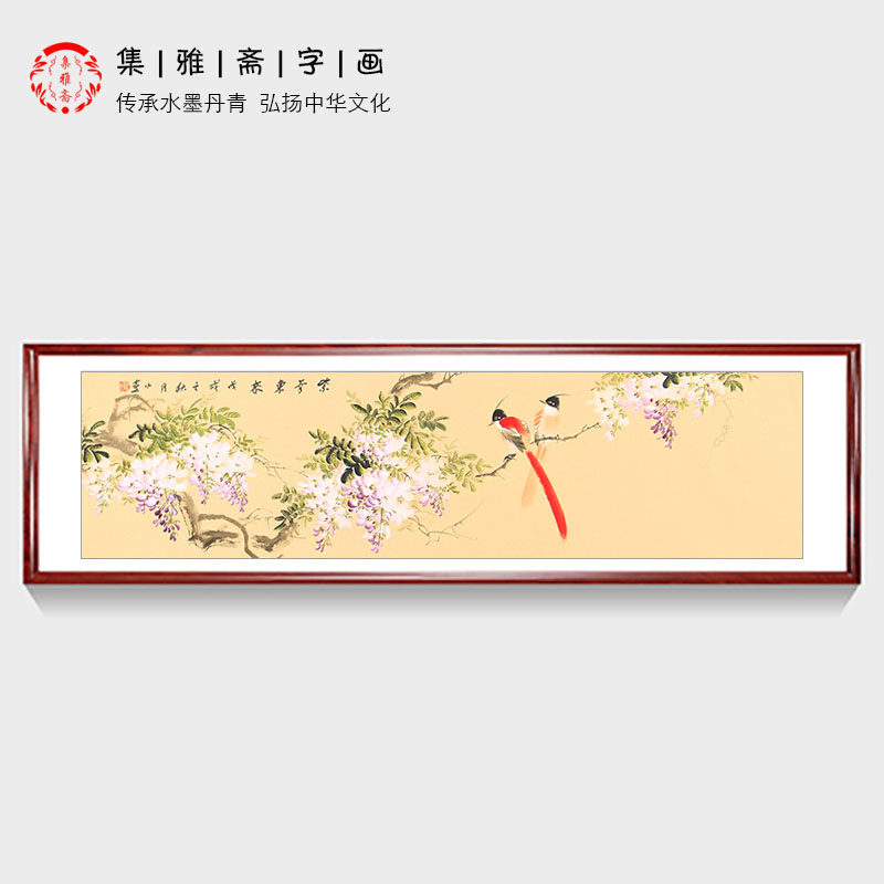紫气东来 名家手绘 皇甫小喜国画花鸟画紫藤图现代客厅装饰画包邮