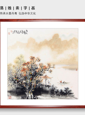 国画山水 云天手绘真迹客厅风水画办公室字画卧室装饰画 画芯包邮