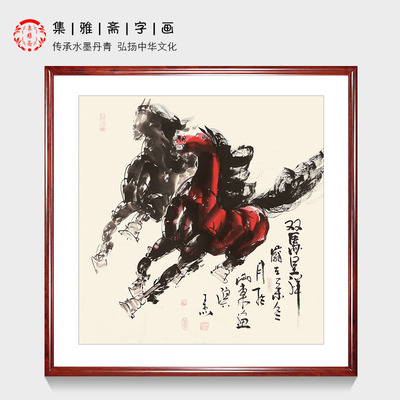 国画骏马画  王杰手绘真迹写意八骏图古典办公室书房壁画客厅挂画