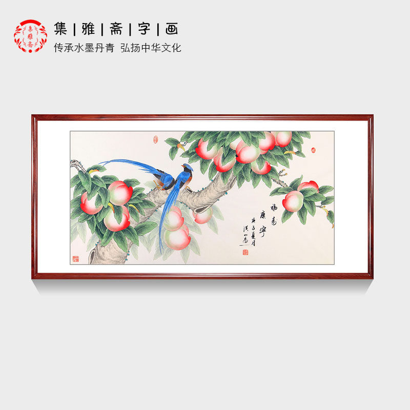 祝寿送礼之选 张洪山手绘真迹工笔寿桃图福寿康宁客厅卧室装饰画