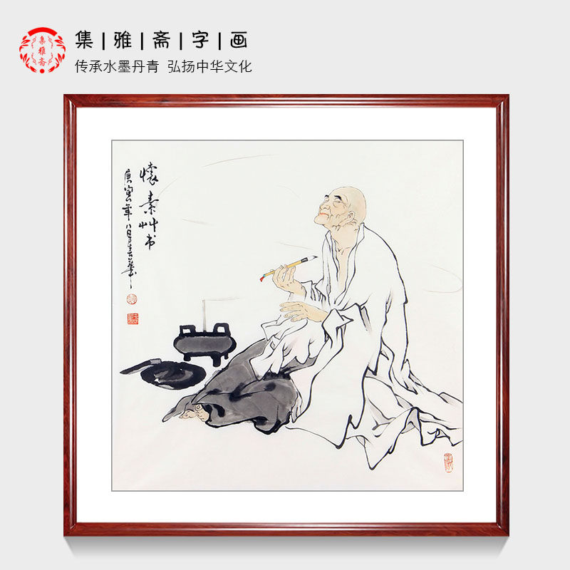 水墨人物画现代客厅书房背景墙装饰画赵春华手绘真迹送礼大气字画