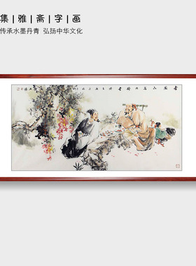 江苏美协 石慵手绘真迹四尺人物画作品 现代简约客厅办公室装饰画