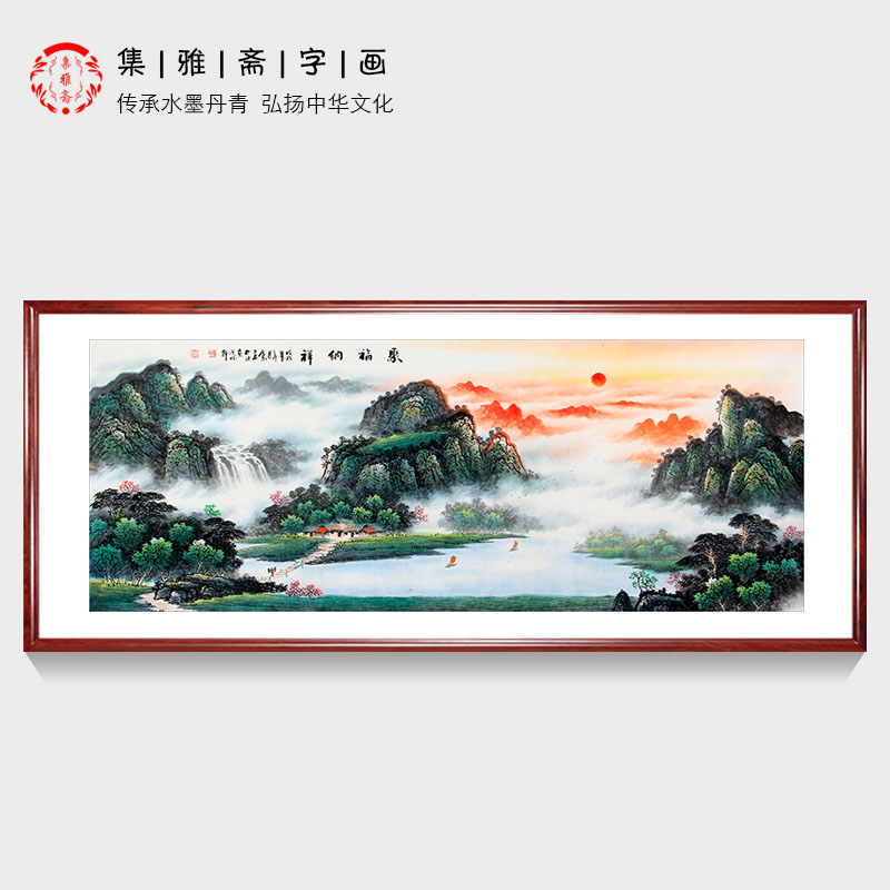 聚宝盆装饰画 陈厚刚写意山水画手绘真迹客厅办公室挂画 画芯包邮