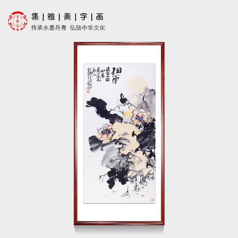 写意花鸟画 陈大鹏手绘真迹国画荷花图 玄关走廊装饰字画客厅包邮图片