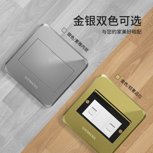 全新正品地插 精致好物优选