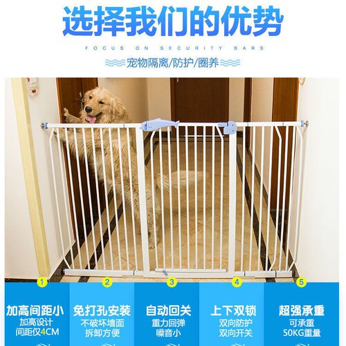 宠物门栏B狗狗猫围栏加密加高安全防护栏栅栏N隔T离门宠物猫咪门